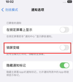 苹康定果维修分享iPhone主屏幕壁纸显得模糊怎么办