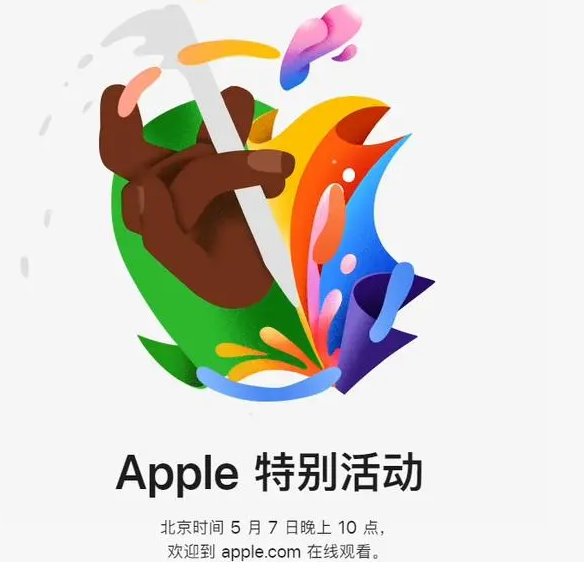 康定康定ipad维修服务点分享新款iPad Pro和iPad Air要来了