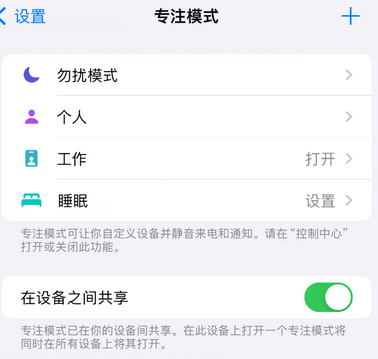 康定iPhone维修服务分享可在指定位置自动切换锁屏墙纸 