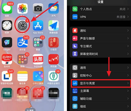 康定苹果15换屏服务分享iPhone15屏幕常亮怎么办 