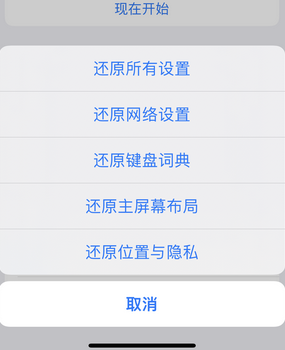 康定apple服务站点分享iPhone上个人热点丢失了怎么办