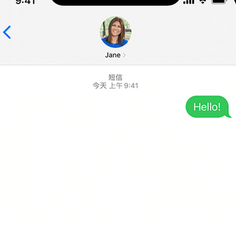 康定apple维修iPhone上无法正常发送iMessage信息