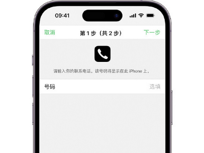 康定apple维修店分享如何通过iCloud网页查找iPhone位置