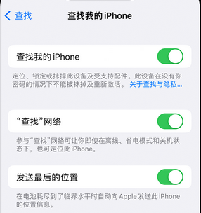 康定apple维修店分享如何通过iCloud网页查找iPhone位置 