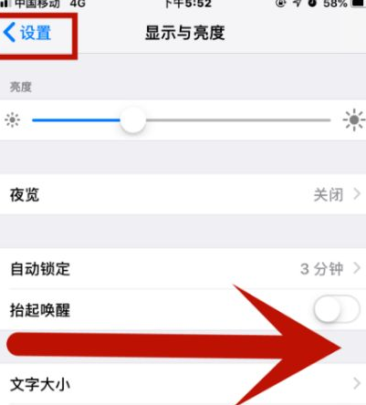 康定苹果维修网点分享iPhone快速返回上一级方法教程 