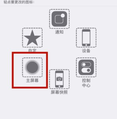 康定苹康定果维修网点分享iPhone快速返回上一级方法教程