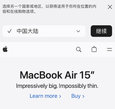 康定apple授权维修如何将Safari浏览器中网页添加到桌面