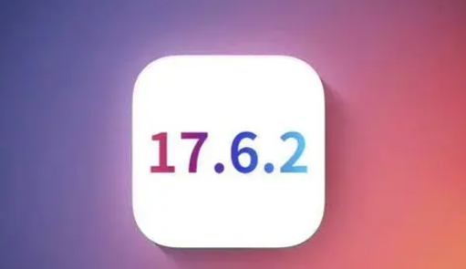 康定苹果维修店铺分析iOS 17.6.2即将发布 