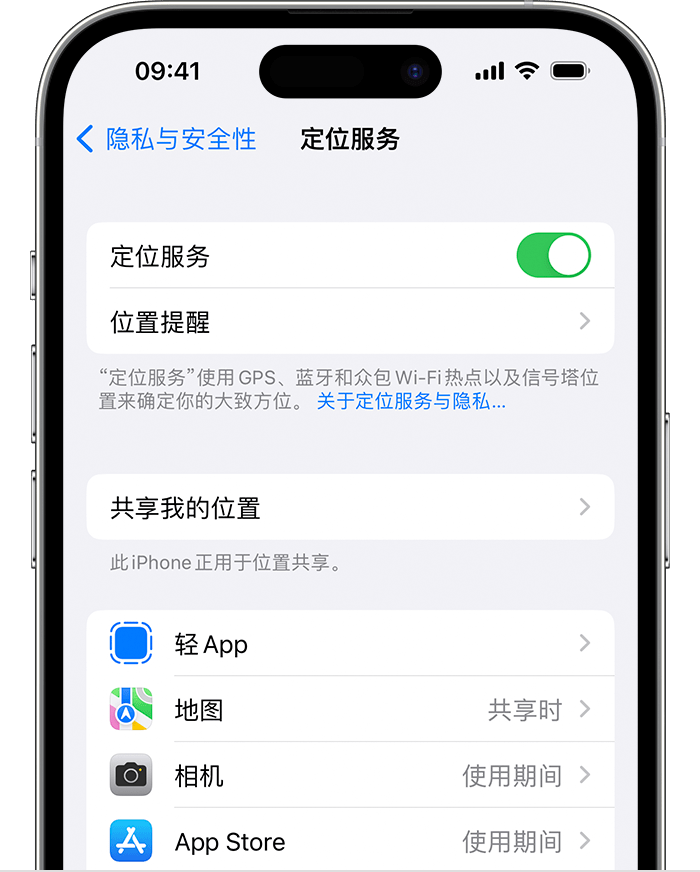 康定苹果维修网点分享如何在iPhone上阻止个性化广告投放 