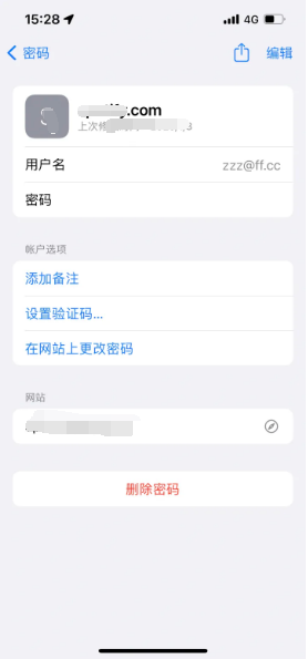 康定苹果14服务点分享iPhone14忘记APP密码快速找回方法 