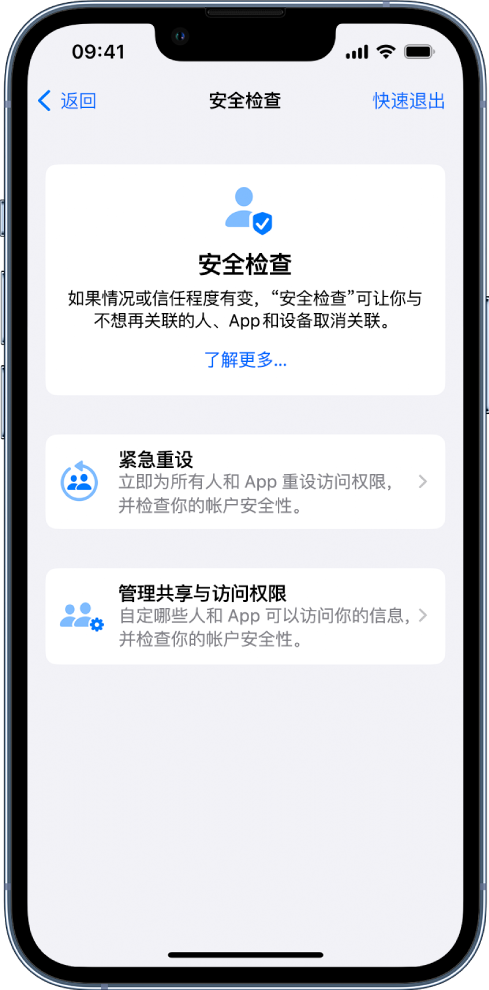 康定苹果手机维修分享iPhone小技巧:使用