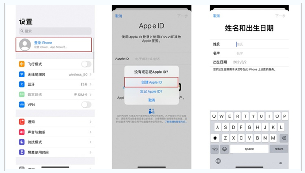 康定苹果维修网点分享:Apple ID有什么用?新手如何注册iPhone14 ID? 