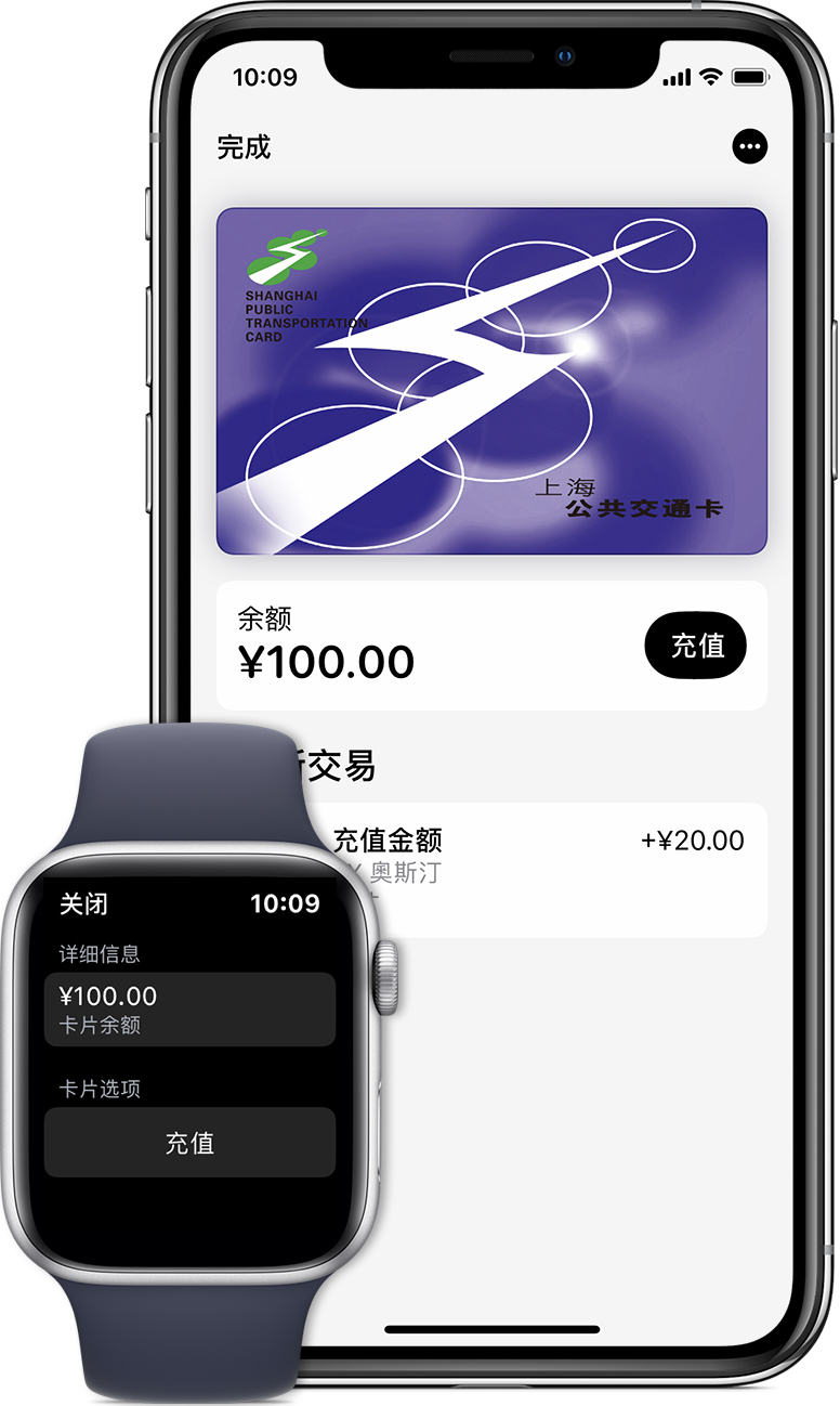 康定苹果手机维修分享:用 Apple Pay 刷交通卡有哪些优势？如何设置和使用？ 