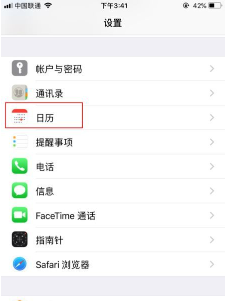康定苹果14维修分享如何关闭iPhone 14锁屏上的农历显示 