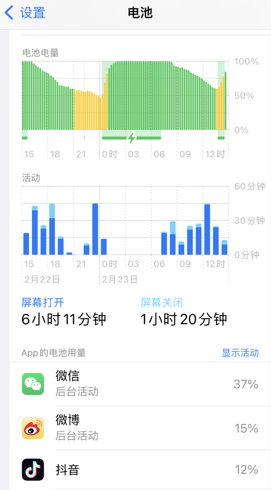 康定苹果14维修分享如何延长 iPhone 14 的电池使用寿命 