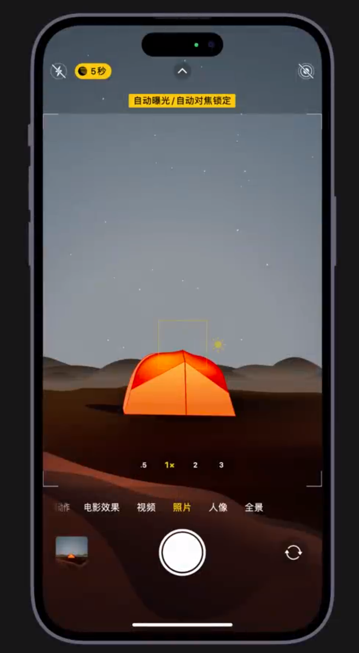 康定苹果维修网点分享小技巧：在 iPhone 上用“夜间模式”拍出大片感 