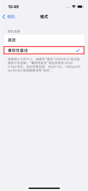 康定苹果14维修店分享iPhone14相机拍照不清晰，照片发黄怎么办 