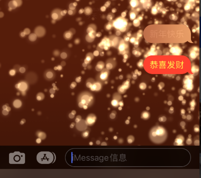 康定苹果维修网点分享iPhone 小技巧：使用 iMessage 信息和红包功能 