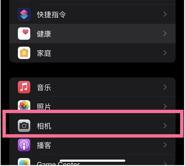 康定苹果14维修分享iPhone 14在截屏中选择文本的方法 