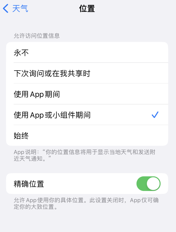 康定苹果服务网点分享你会去哪购买iPhone手机？如何鉴别真假 iPhone？ 