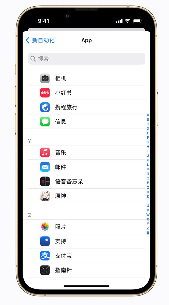 康定苹果手机维修分享iPhone 实用小技巧 