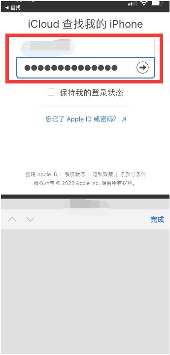 康定苹果13维修分享丢失的iPhone13关机后可以查看定位吗 