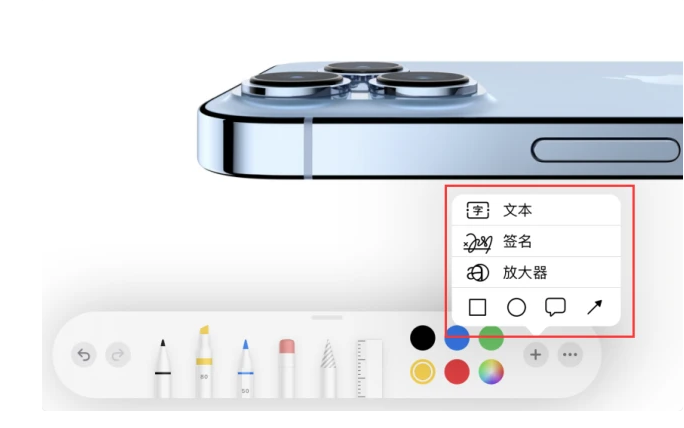 康定苹果手机维修分享如何在iOS 15中编辑PDF文档 