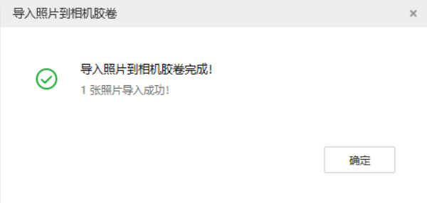 康定苹果手机维修分享如何将照片导入到 iPhone 13 