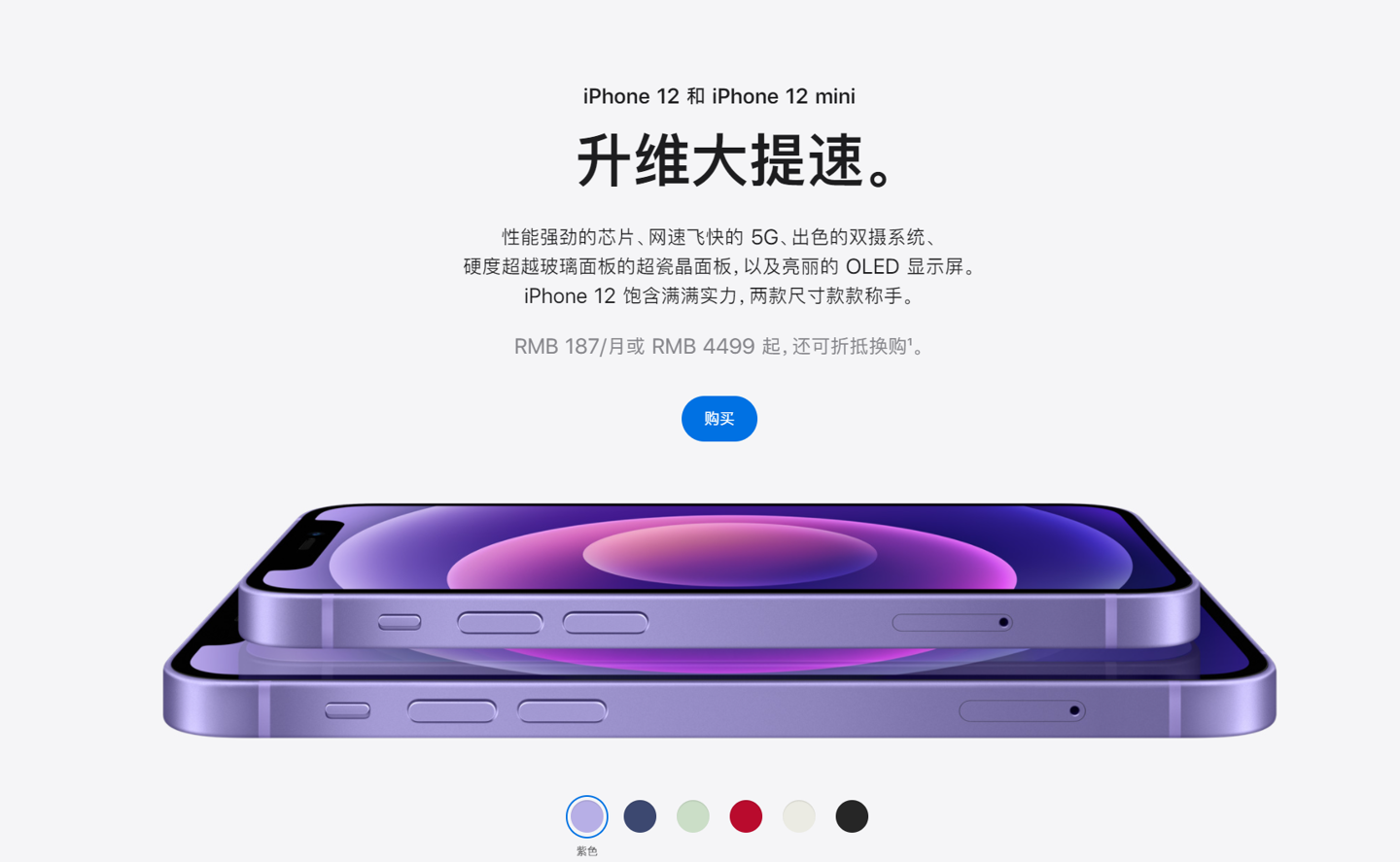 康定苹果手机维修分享 iPhone 12 系列价格降了多少 