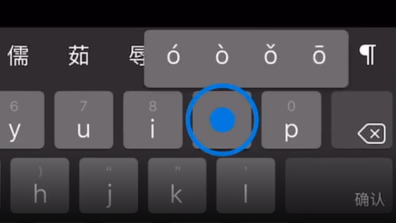 康定苹果手机维修分享iPad 键盘输入的三个小技巧 