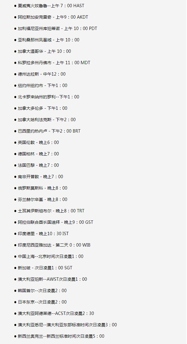康定苹果手机维修分享如何在线观看苹果的iPhone 13发布会 