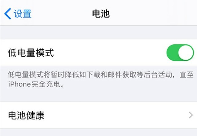 康定苹果手机维修分享苹果 iPhone 12 的省电小技巧 