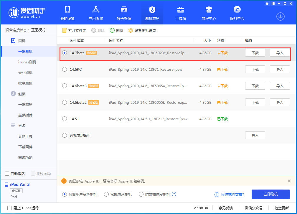 康定苹果手机维修分享iPhone 保护隐私小技巧 