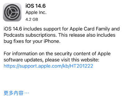 康定苹果手机维修分享iPhone5能升级iOS 14.6 RC版吗 