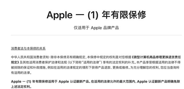 康定苹果手机维修分享苹果官翻机值得选购吗 
