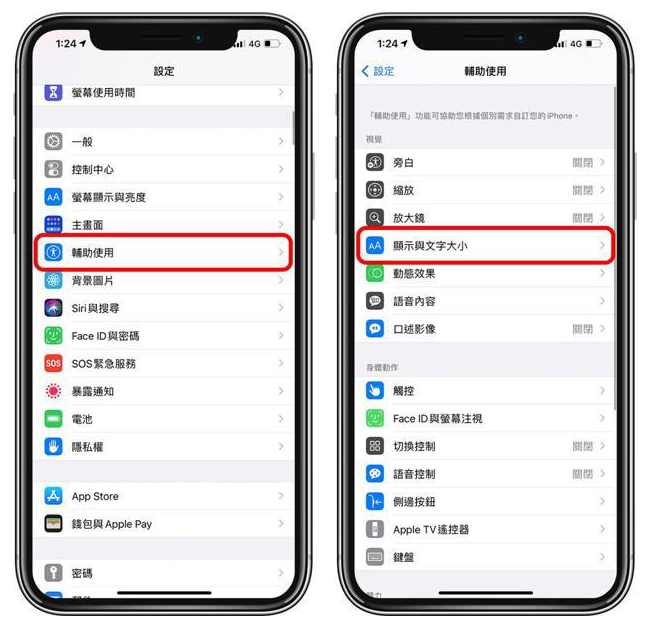 康定苹果手机维修分享 iPhone屏幕变黄解决办法 