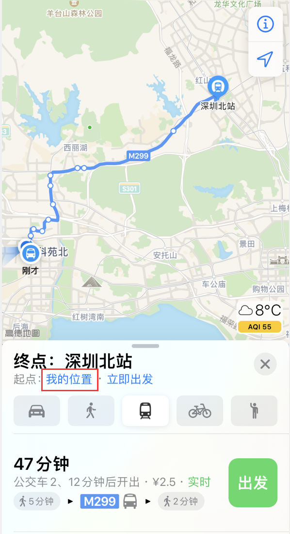 康定苹果手机维修分享如何在 iPhone “地图”应用中获取任意地点之间的路线 