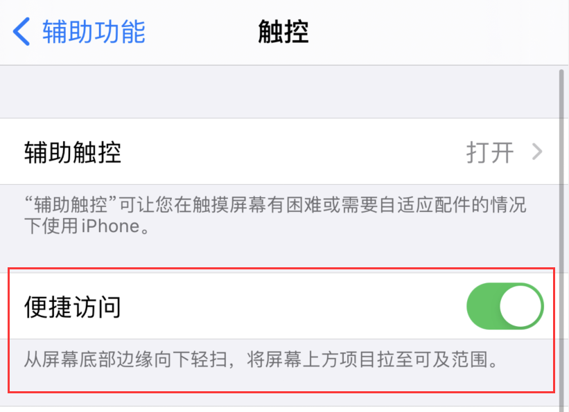 康定苹果手机维修分享iPhone 12 小技巧 