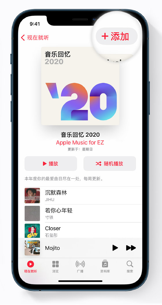 康定苹果手机维修分享如何在 Apple Music 中查看过去一年听的歌 