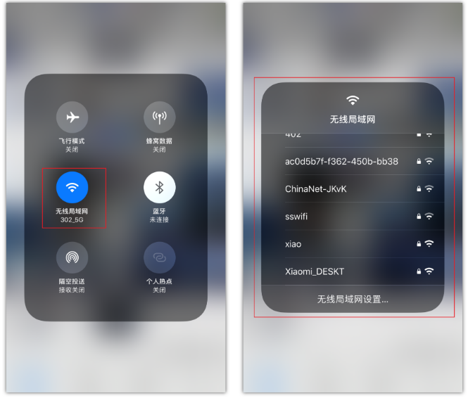 康定苹果手机维修分享苹果iPhone12如何自动切换WiFi 