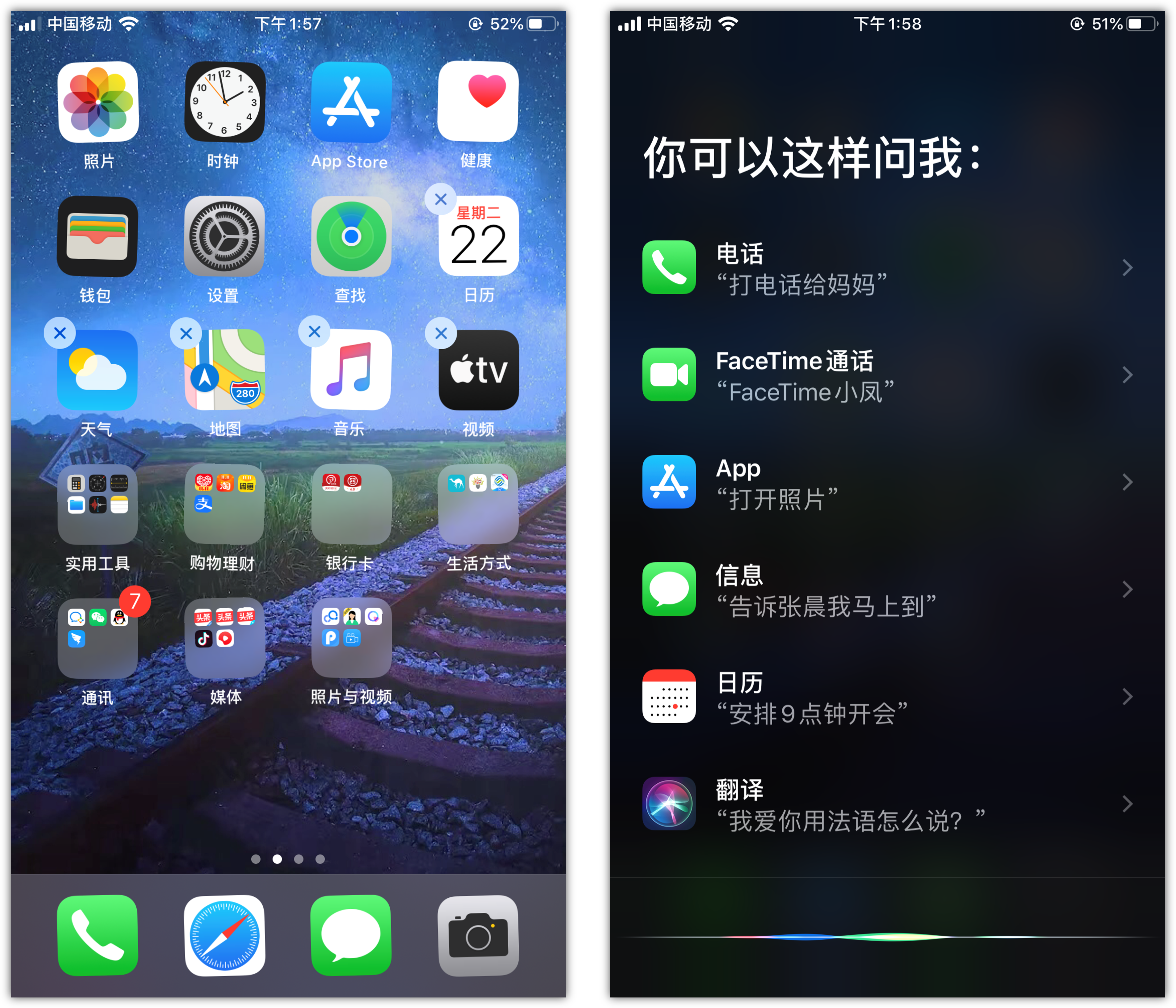 康定苹果手机维修分享苹果iPhone 如何隐藏APP 