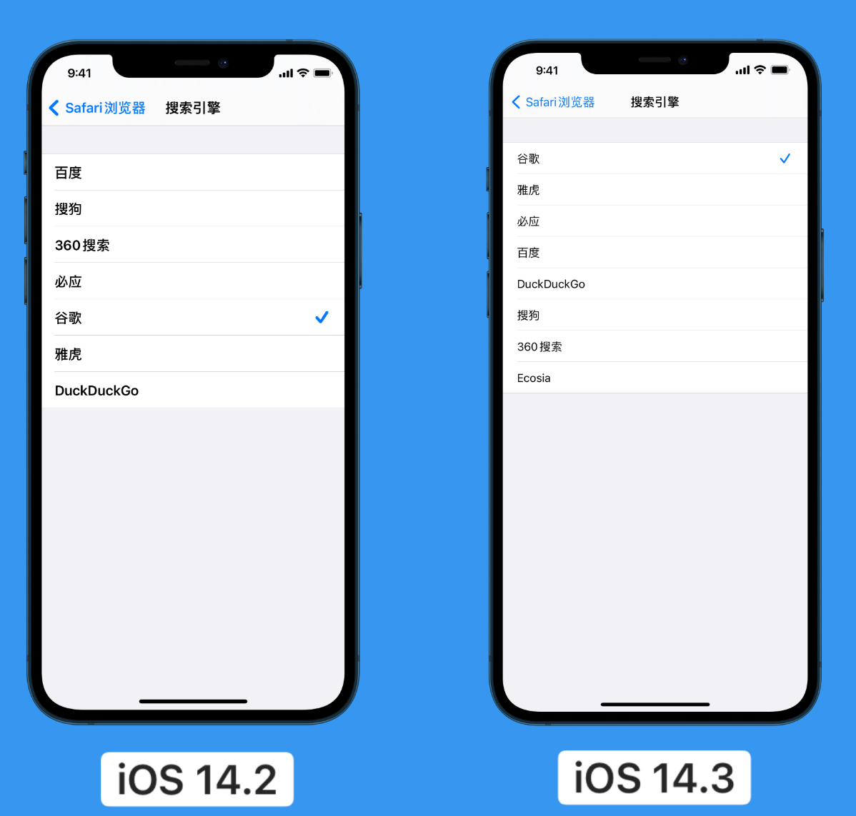 康定苹果手机维修分享iOS 14 小技巧 