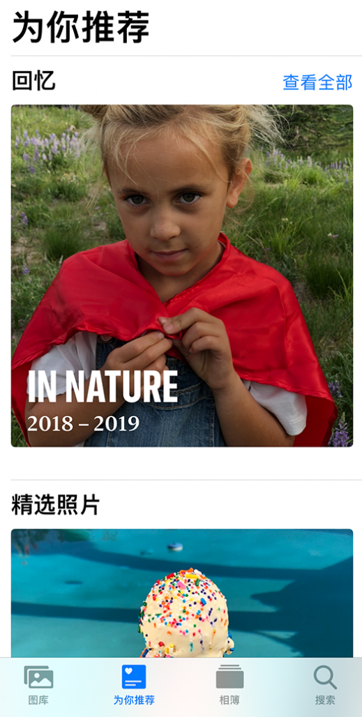 康定苹果手机维修分享iOS 14 照片小组件如何删除不想看到的图片 
