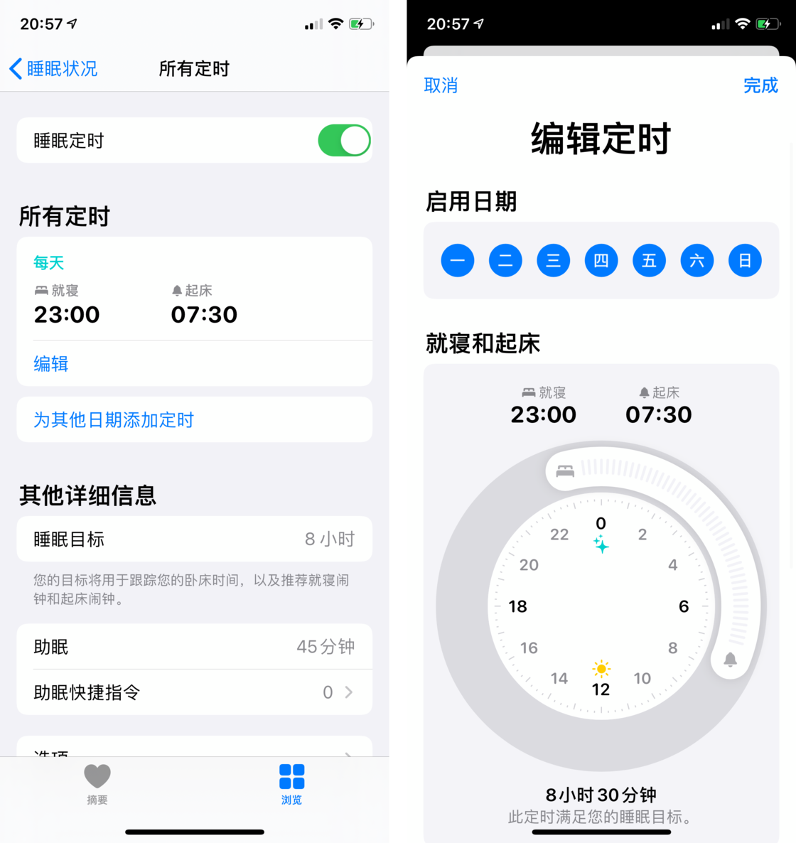 康定苹果手机维修分享watchOS 7 教程 