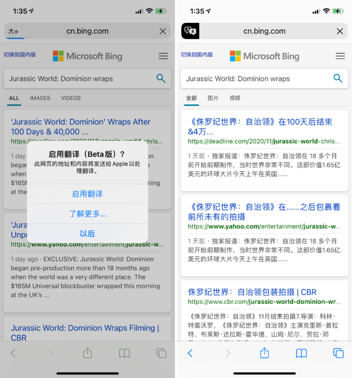 康定苹果手机维修分享iOS 14.2 教程 