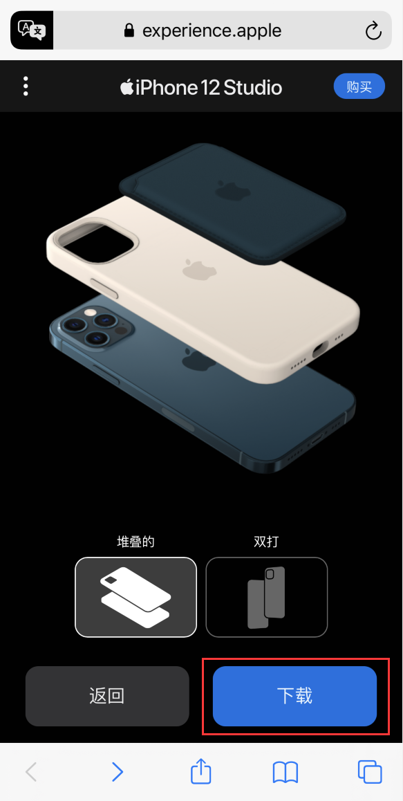 康定苹果手机维修分享选购 iPhone 12 必备 