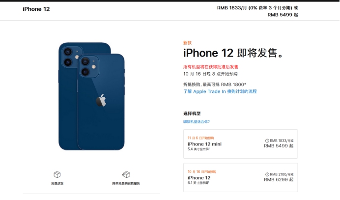康定苹果手机维修分享今年的iPhone12便宜吗 